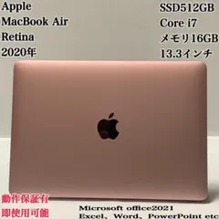 2026年最新】macbook air 2020 16gbの人気アイテム - メルカリ