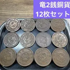 2026年最新】雑銭 まとめの人気アイテム - メルカリ