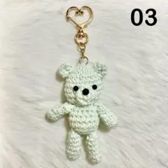 クマ あみぐるみ キーホルダー ライトグリーン 【03】