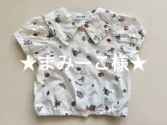 【SLAP SLIP】半袖ブラウス90cm