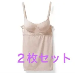 ブラカップ付き シルク入り インナー キャミソール 花柄 ジャガード織り