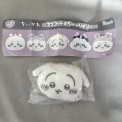 ちいかわ マスコットミラー リボン うさぎ
