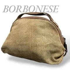 波波尼絲手提包 托特包 棕色 皮革 麂皮 鵪鶉紋