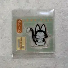 ドラゴンボール アクリルフィギュアコレクション プーアル