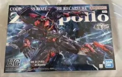 HG 1/35 Zi-アポロ - メルカリ