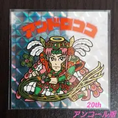 Item thumbnail for item 6ac73e43-2a98-4422-94b2-995e9ebb2da0