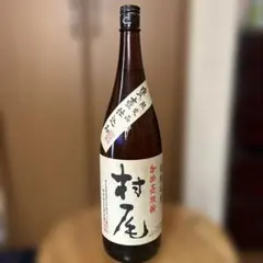 【泡盛古酒】与那国　崎元酒造　43度　2005年物 泡盛古酒】与那国 崎元酒造 43度 2005年物 - メルカリ