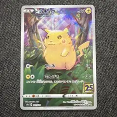 2026年最新】ポケモンカード 25th anniversary ミラーの人気アイテム