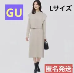 GU 3WAYレイヤードニットワンピース(長袖)