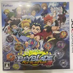 ベイブレードバースト ゴッド