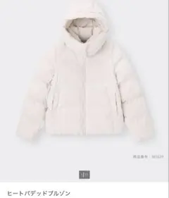 GU ヒートパデッドブルゾン 白　ナチュラル　 Lサイズ