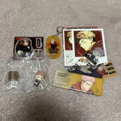 呪術廻戦 虎杖悠仁 まとめ売り 缶バッジ アクスタ