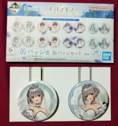 一番くじ『ホロライブ』缶バッジ賞 缶バッジセット《白銀ノエル》単品
