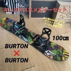 2025年最新】スノーボード バートン マーベルの人気アイテム - メルカリ