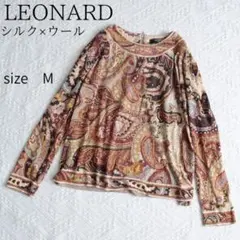 LEONARDレオナール　ブラウス　カットソー　ペイズリー　シルク混のサムネイル