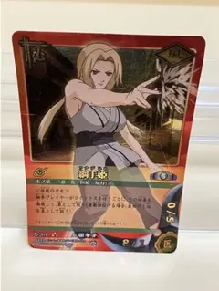 2026年最新】naruto カード 綱手の人気アイテム - メルカリ