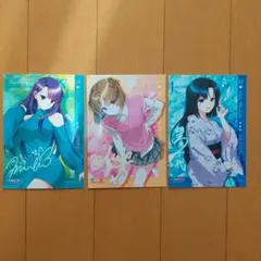 俺クロブロマイド3枚セット