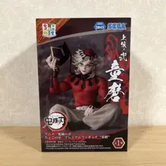 鬼滅の刃 ちょこのせ プレミアムフィギュア　童磨