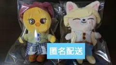 【最終値下げ】StrayKids バッグチャーム ポガリ フォクシニー