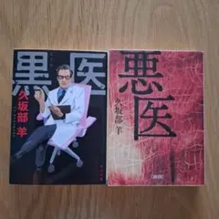 PonPon様 リクエスト 2点 まとめ商品