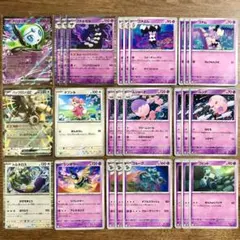 メロエッタex バッフロンex タブンネ トルネロス ビクティニ争奪戦 パーツ