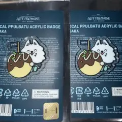TXT スビン ヨンモン プルバトゥ アクリルバッジ 大阪 2個セット