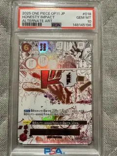 ワンピースカードゲーム　実直拳骨 psa10のサムネイル