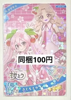 かりんとう様 リクエスト 3点 まとめ商品