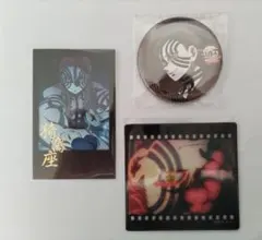 鬼滅の刃　ダイニング　お楽しみくじ　猗窩座