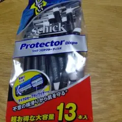 かつを様 リクエスト 3点 まとめ商品