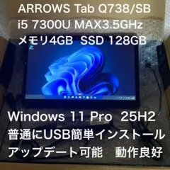 2026年最新】富士通 タブレットの人気アイテム - メルカリ