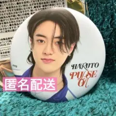 2025年最新】treasure ハルト 缶バッジの人気アイテム - メルカリ