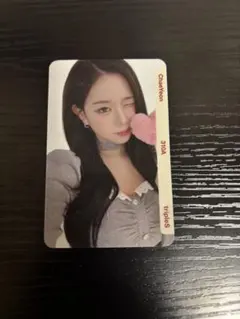 2026年最新】triplesの人気アイテム - メルカリ