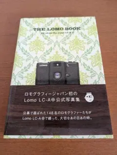 2025年最新】LOMO LC 写真集の人気アイテム - メルカリ
