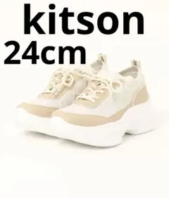 kitson 厚底軽量ニットスニーカー Lサイズのサムネイル
