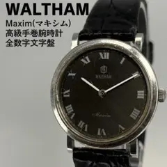 1970s ウォルサム マキシム ブラック文字盤 手巻き 腕時計 Amazon | スイス名機 1970年代頃 ウォルサム（マキシムVIP）手巻き