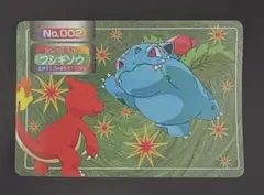 トップサン ポケモンカード フシギソウ No.002 - メルカリ