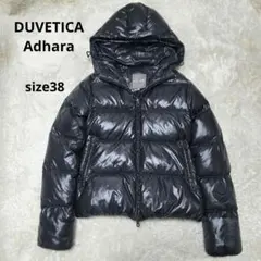 美品✨DUVETICA ダウンジャケット Adhara シャイニー ブラック