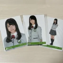 欅坂46 小林由依·平手友梨奈·長濱ねる 生写真 - メルカリ