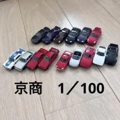 ミニカー 3台セット ホワイト シルバー ブラック 2025年最新】フェアレディz 3 zx トミカの人気アイテム - メルカリ