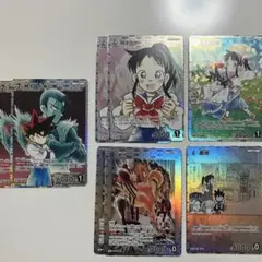 RP YAIBA 交錯する刃
