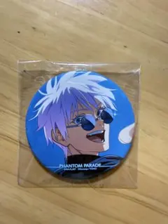 ファンパレくじ　懐玉・玉折 E 缶バッジ 缶バッジ_A 五条悟