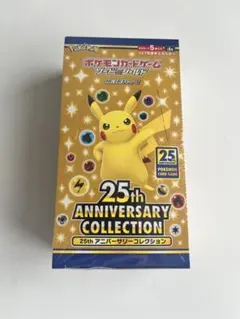 ポケモンカードゲーム25thアニバーサリーコレクション1BOX（シュリンク付き）