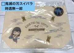 鬼滅の刃　スイパラ　トートバッグ　時透無一郎