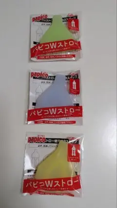2025年最新】パピコwストローの人気アイテム - メルカリ