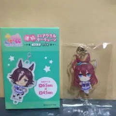 ウマ娘　連結ミニアクリルキーチェーン ミホノブルボン