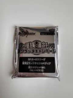 2026年最新】サイクルペディア スリーブの人気アイテム - メルカリ