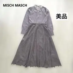【美品】ミッシュマッシュ 刺繍ドッキングニットワンピ 中島裕翔監修