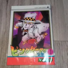 激レア！　ジョジョの奇妙な冒険　ジョジョ展　非売品 レア 荒木飛呂彦原画展 2012年 ジョジョ展限定 クリアファイル