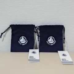 新品 未使用 PETIT BATEAU 巾着 2点セットのサムネイル
